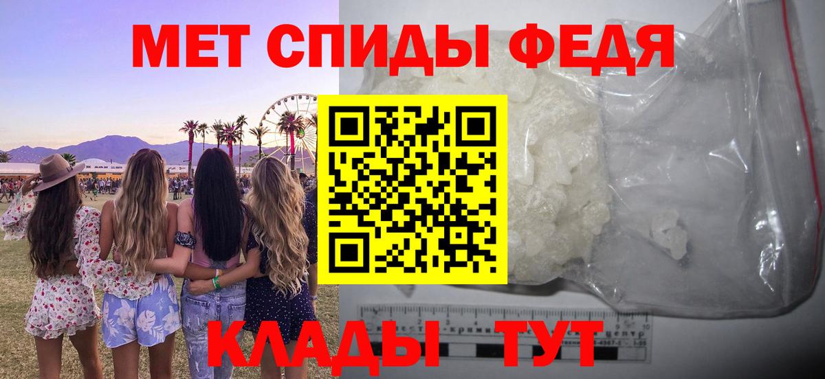 АМФ 97% Кушва