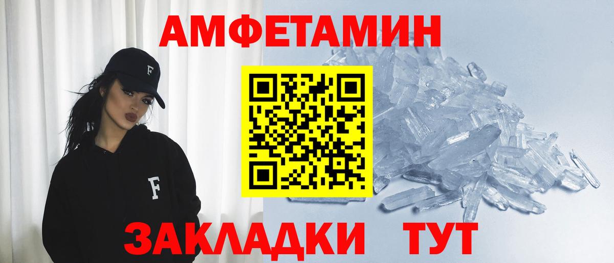 АМФ  АМФ 97%  Вход с VPN  Кушва 