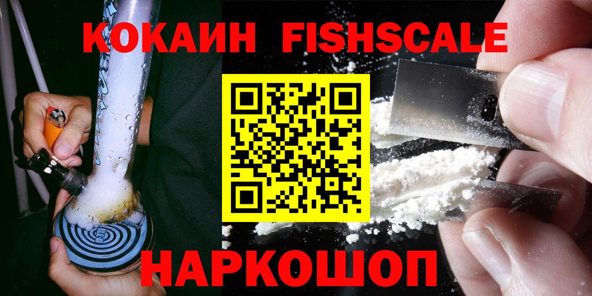 COCAIN Боливия Кушва