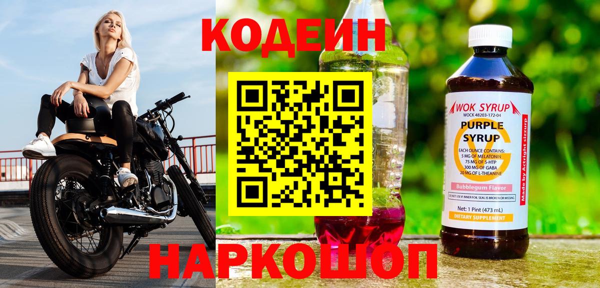 МАРИХУАНА  Кушва  МЕФ кристаллы  Вход с VPN  Мефедрон  A-PVP СОЛЬ   Гашиш  Лсд 25  COCAIN  ЭКСТАЗИ 