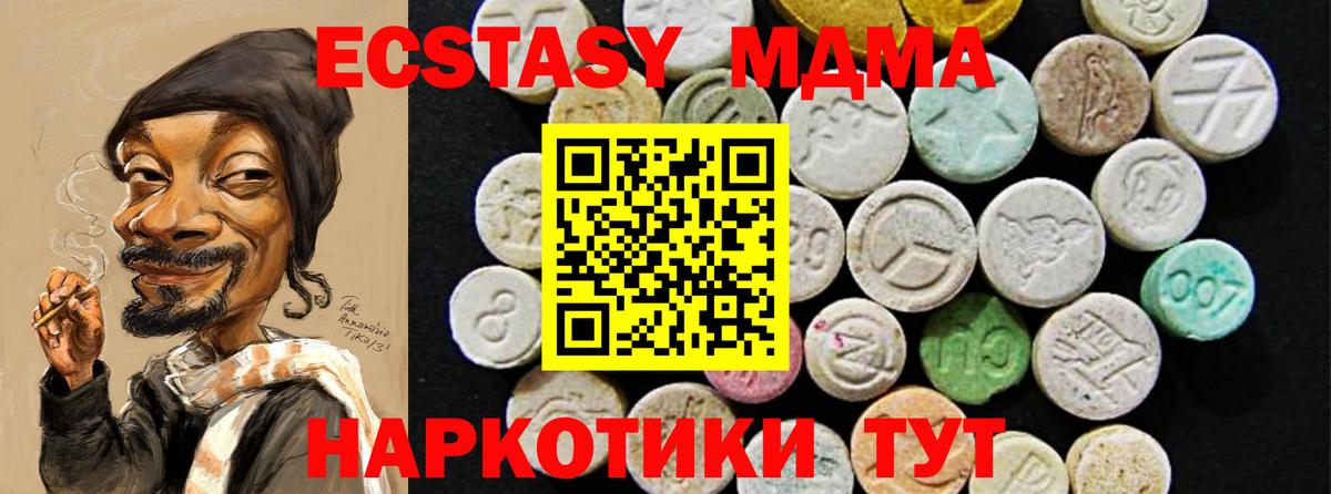 А ПВП Кушва