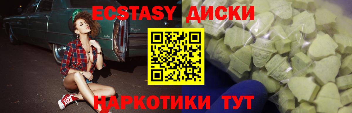 ЭКСТАЗИ Дубай Кушва
