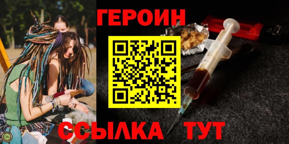 Героин афганец Кушва