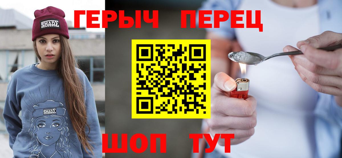 Кушва  ГЕРОИН VHQ  Вход с VPN 