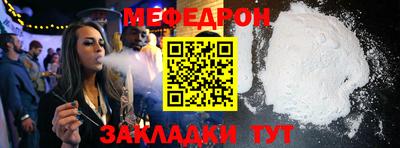 скорость Заводоуковск