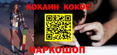 гашишное масло Заволжье