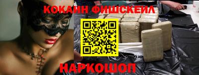 гашишное масло Заволжье