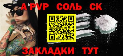 кокаин VHQ Шебекино