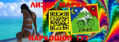 мефедрон Жуковский