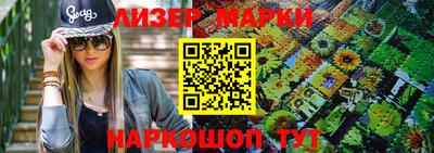 гашишное масло Заволжье