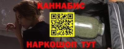 мефедрон Жуковский