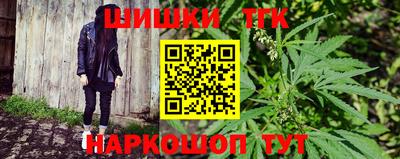 гашишное масло Заволжье