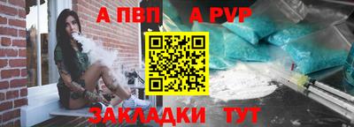 гашишное масло Заволжье
