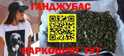 гашишное масло Заволжье