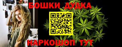 мефедрон Жуковский