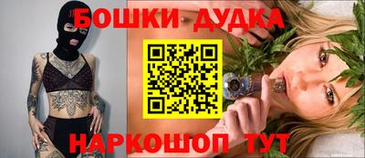 мефедрон Жуковский