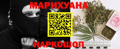 гашишное масло Заволжье