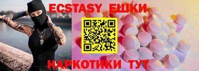 гашишное масло Заволжье