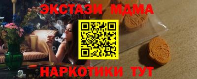 гашишное масло Заволжье