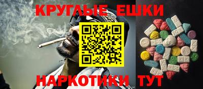 MESCALINE Шелехов