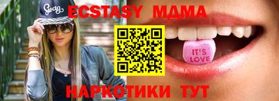 скорость Заводоуковск