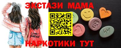 гашишное масло Заволжье