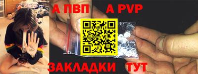 гашишное масло Заволжье