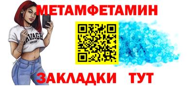 мефедрон Жуковский