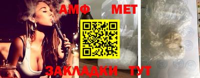 мефедрон Жуковский