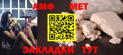 мефедрон Жуковский