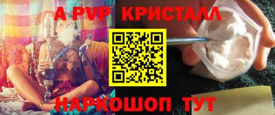 мефедрон Жуковский