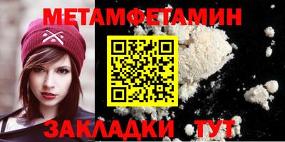 мефедрон Жуковский