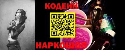 гашишное масло Заволжье