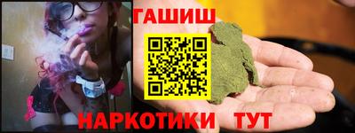 гашишное масло Заволжье