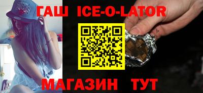 гашишное масло Заволжье