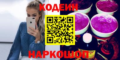 мефедрон Жуковский