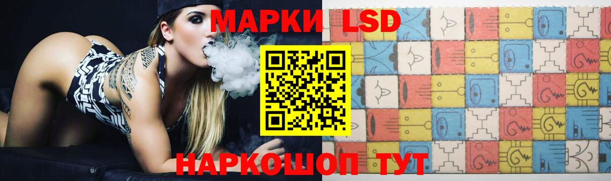 Лсд 25 экстази кислота  Вход с VPN  Кушва 