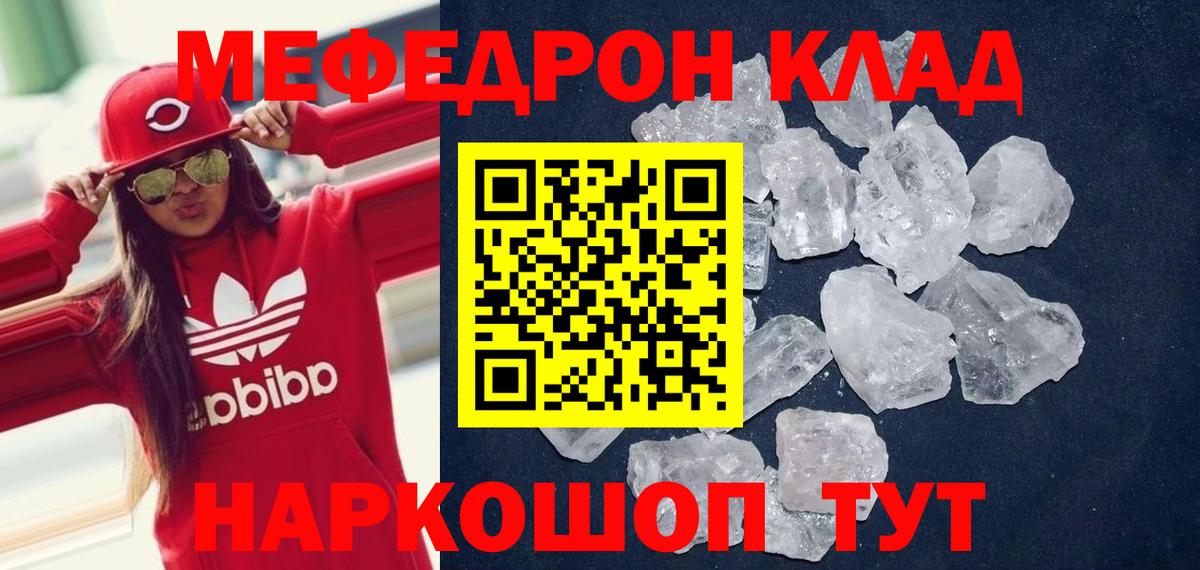 МЕФ  Кушва