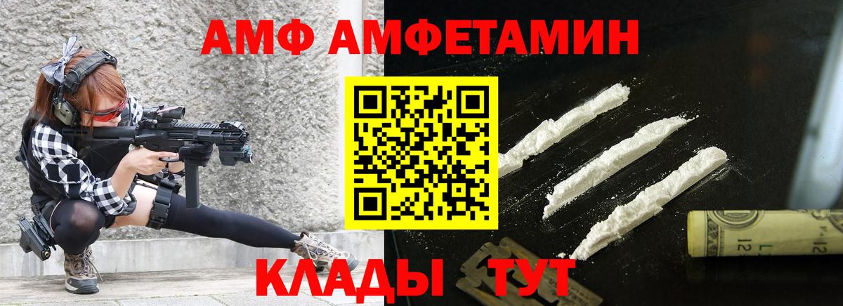 Первитин винт  Вход с VPN  Кушва 