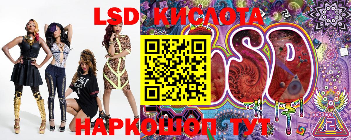 Марки N-bome 1,8мг  Марки N-bome 1,8мг  Кушва  Вход с VPN 